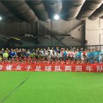 湖南省女子足球队团建